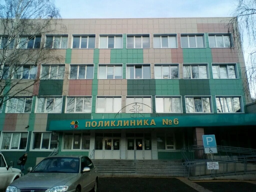 Первая детская городская больница казань. Казань 8 поликлиника фото. Детская больница 8 казань. Больница 8 казань галеева. Городская больница 8 казань.