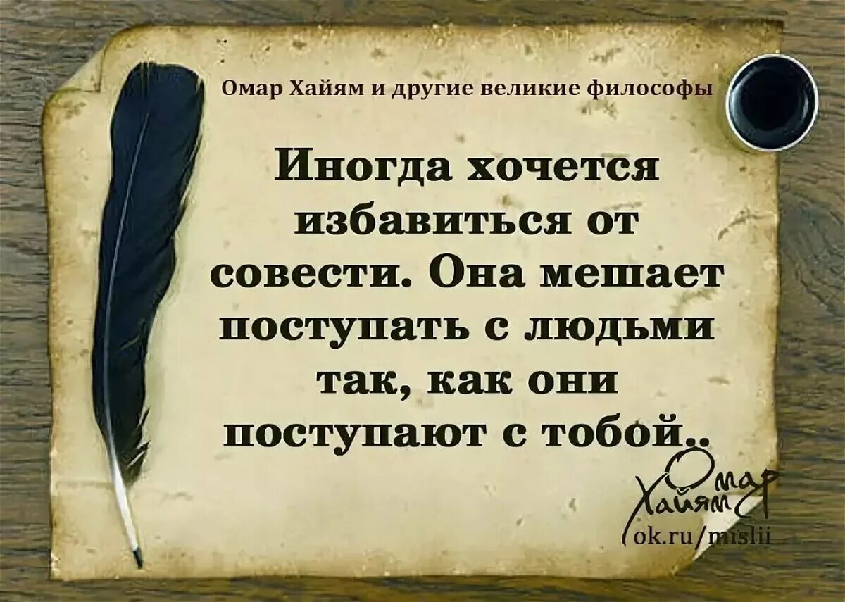Мешаю отдан