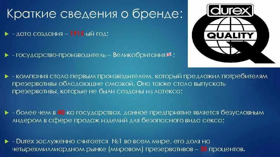 Информации о компании 6