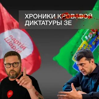 Супершарий