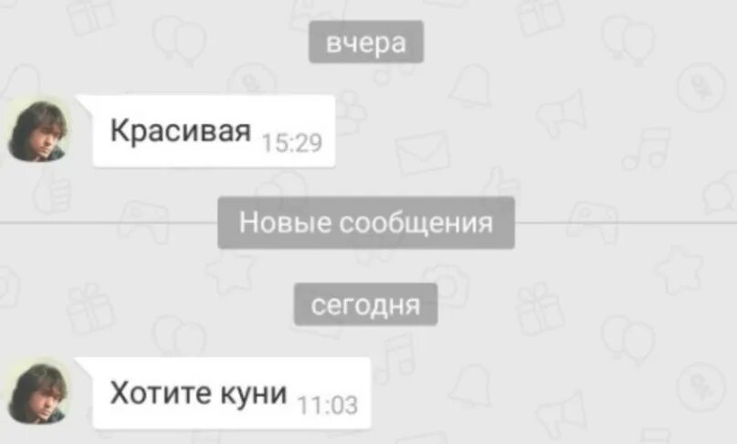 Восьмиклассница смысл. Восьмиклассница смысл