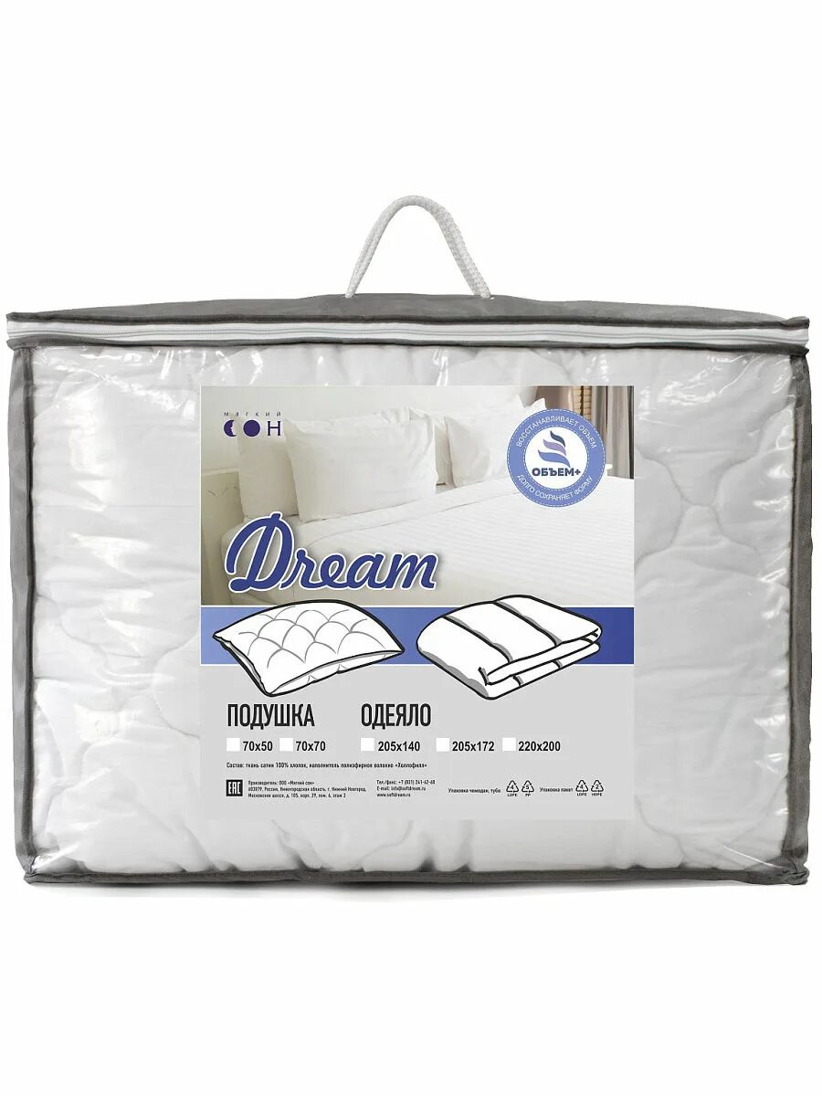 Текстиль сеть нижний новгород каталог товаров московское шоссе 142. Магазин мягкий сон. 7 перин одеяло 140. Магазин мягкий сон. Одеяло евро мягкий сон ecosleep (виск вол, чех эко-тик-п/э) об_sm_es-0603у, россия.