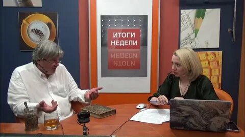 Итоги недели с андреем константиновым 08.12 2023