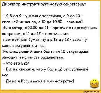Инженер анекдотов