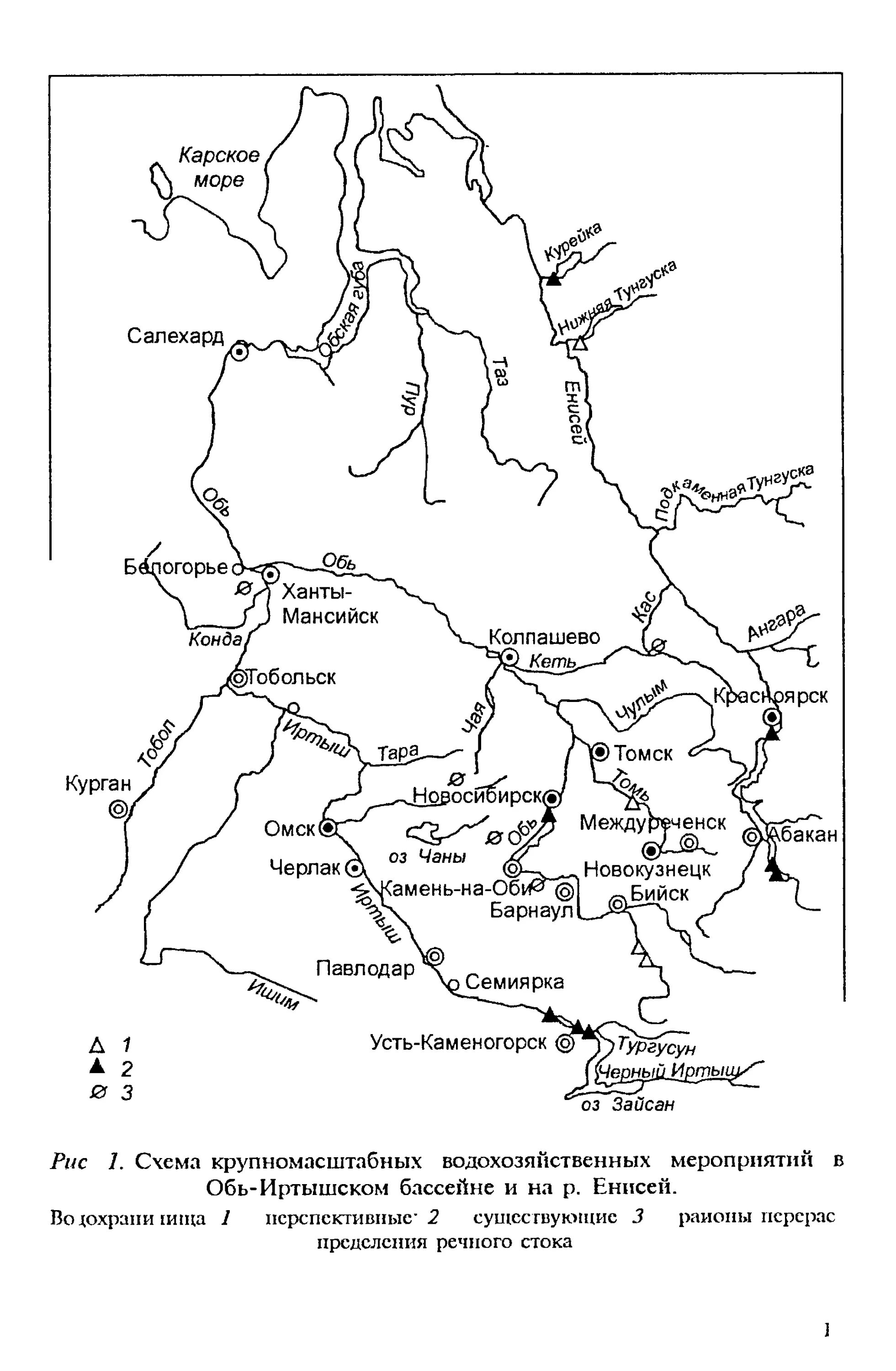 Река Обь схема реки. Обь-Иртышский Речной бассейн. Карта водных путей Обь Иртышского бассейна. Схема Обь Иртышского бассейна.
