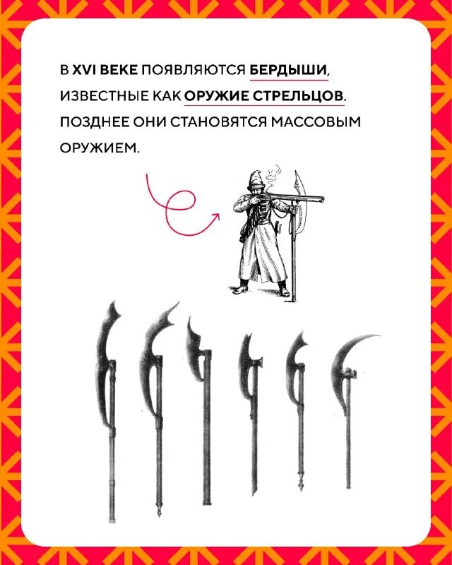 Рубящее оружие. Колющее и рубящее оружие. Колюще рубящее оружие. Оружие кавалерии. Колюще - рубящее оружие 1812 года.