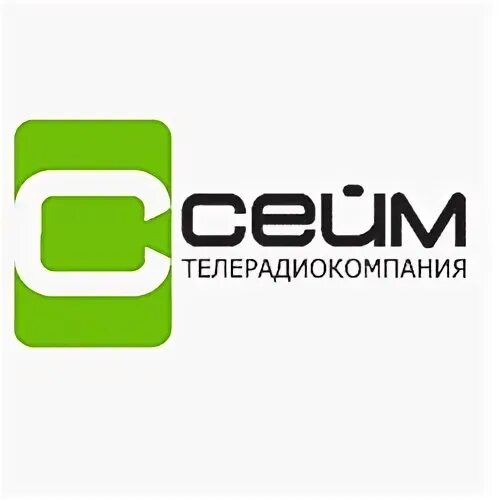 Сейм Курск логотип. Телерадиокомпания Сейм Курск логотип. Телеканал Сейм логотип.