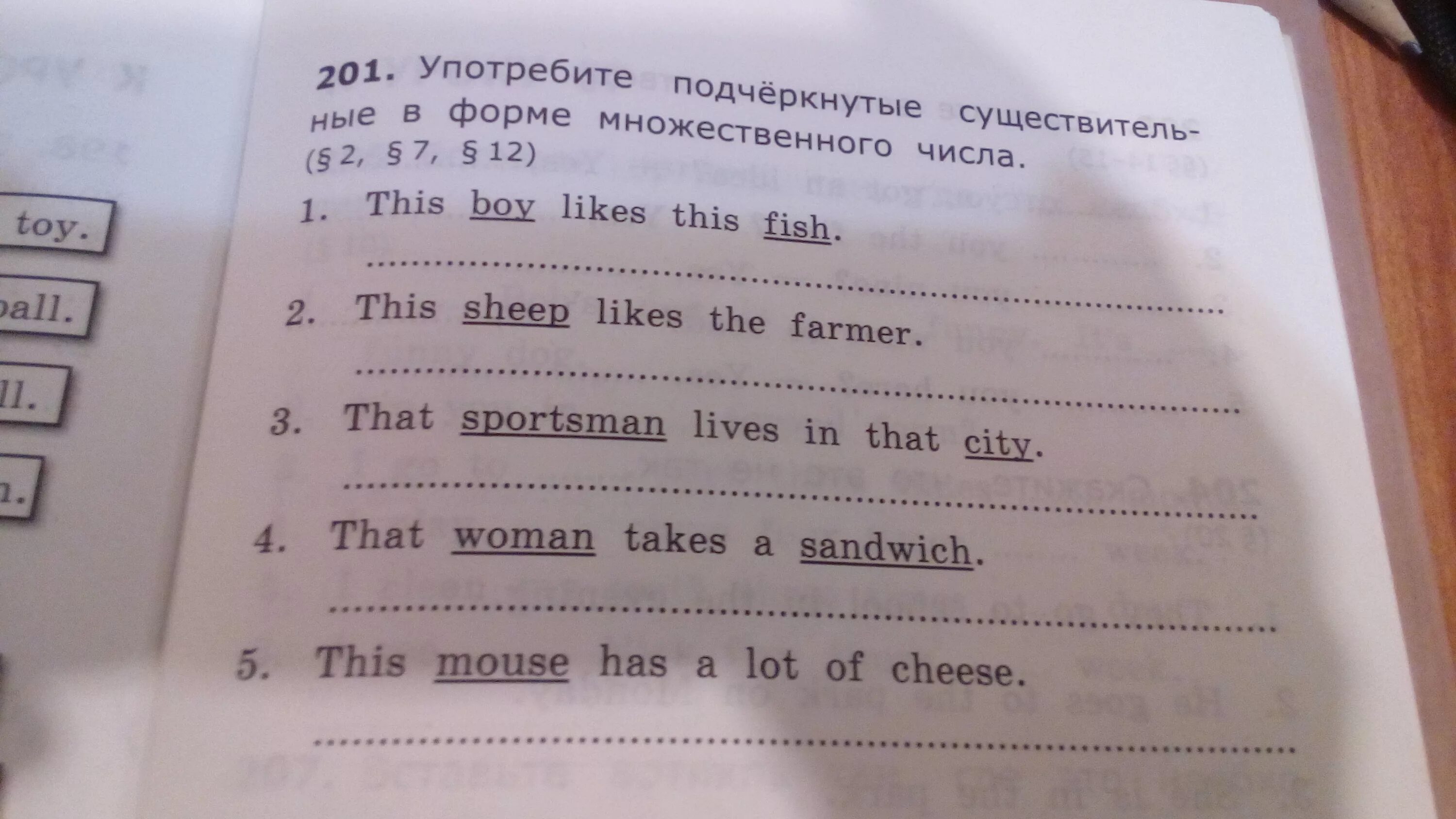 Употребить существительные в форме множественного числа. Английский язык 2 класс подчеркни существительные. употребите подчеркнутые слова во множественном числе this man is a teacher. употребите предложение в форме множественного числа: this is a clever man..