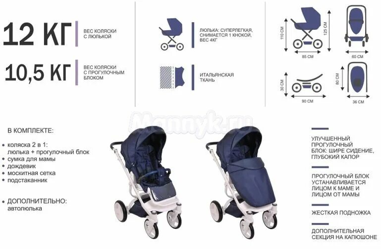коляска тутис зиппи пиа. коляска 2 в 1 marimex. универсальная коляска tutek tambero. коляска lonex speedy verts 2 в 1. коляска лонекс космо 2 в 1 черно белая.