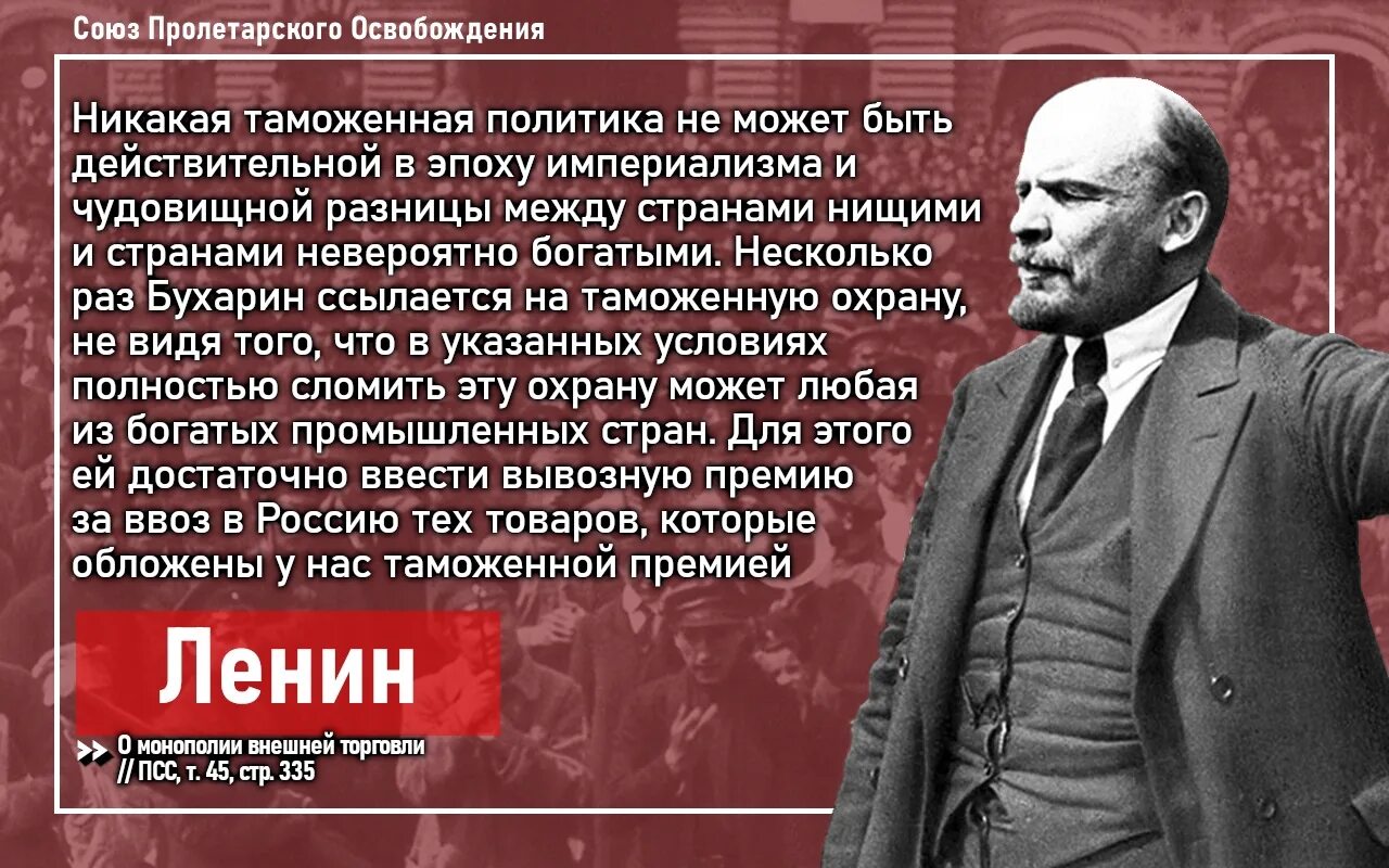 2 революции ленина. Ленин государство и революция. Ленин о государстве. Цитаты Ленина о революции. Книга Ленина государство и революция.