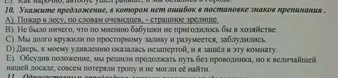 135 ответьте на вопросы