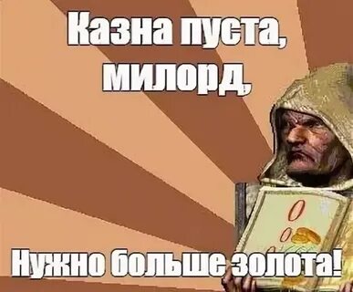 Milady meme