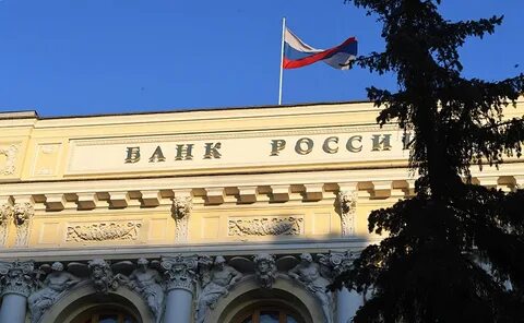 Цб ввел
