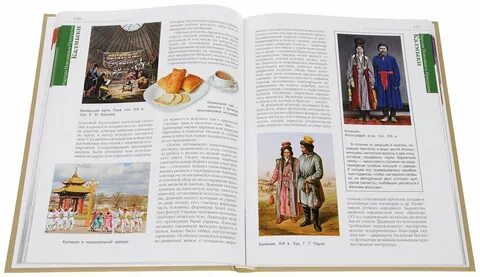Энциклопедия культура