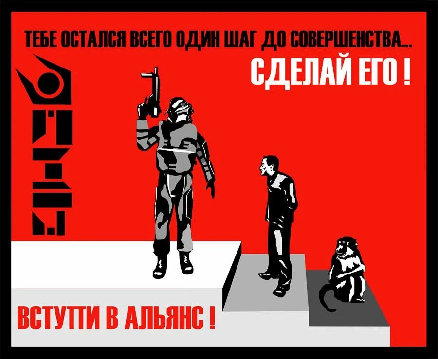 Остались л го