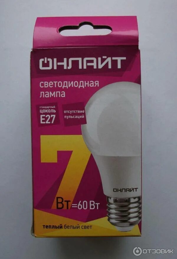 7 вт