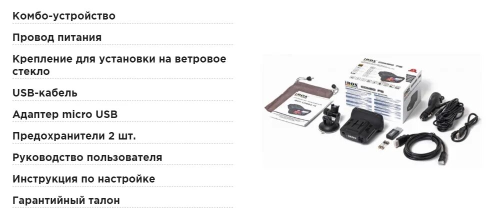 Фен dyson hs05 ibox store ибокс сторе. IBOX f5 зарядник. IBOX Combo f1. IBOX f5 провод питания. Шнур для IBOX Combo f5.