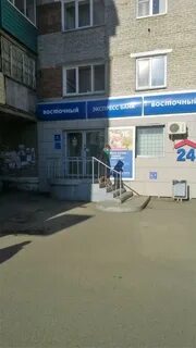 Пао комсомольск на амуре
