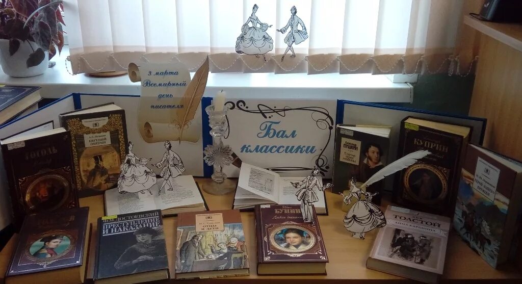 Атрибутика для выставки по достоевскому. Необычные книжные выставки. Солдатом быть – родине служить! выставка. Выставка ко дню пионерии в школе. Солдат в библиотеке.