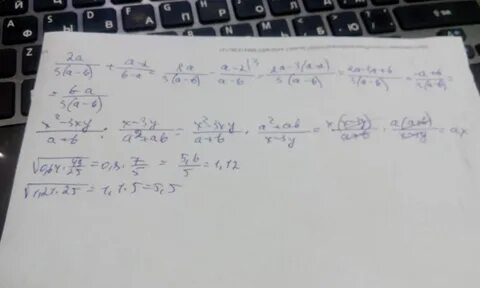 X 3 y 3 выполните сложение