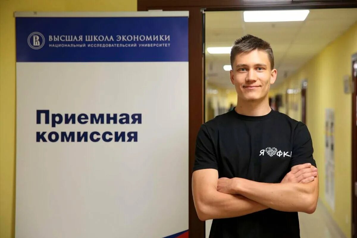 Лицей ниу вшэ поступление. Поступившие в вшэ 2024. Поступившие в вшэ 2024. Поступившие в вшэ 2024. Поступившие в вшэ 2024.