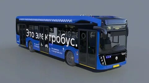 Игрушка электробус камаз