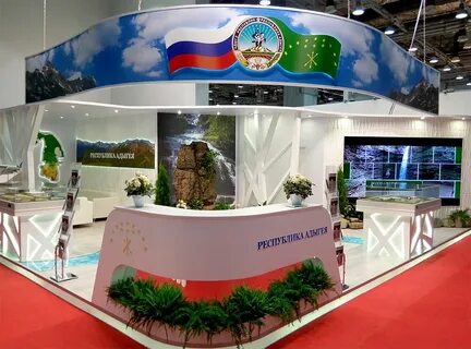 Выставки форумы сочи
