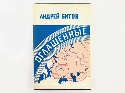 Книга бит