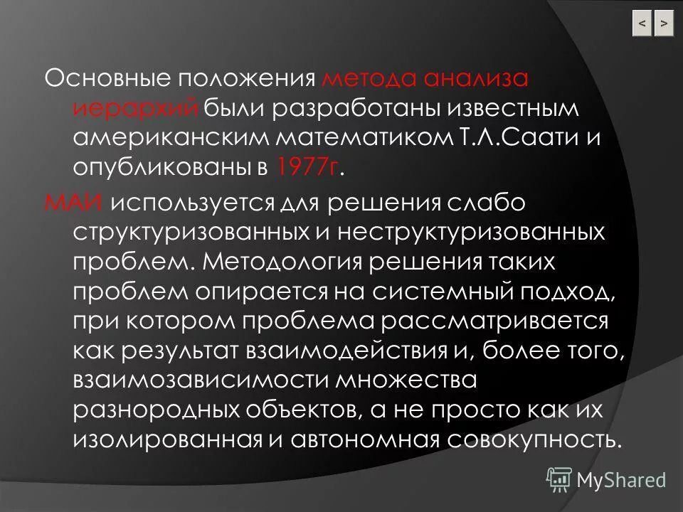 общие положения технологии