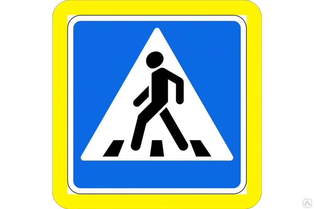 Дорожные знаки. Пешеходные знаки. Дорожный знак пешеходный переход. Знаки для пешеходов.