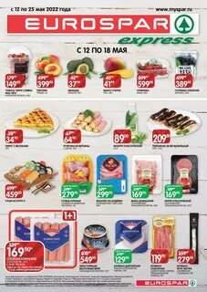 Евроспар сайт