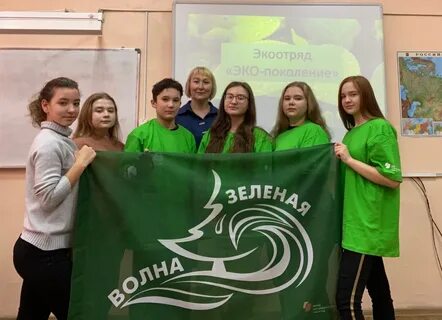 Эко пенза