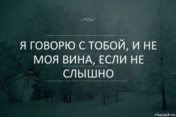 Как сделать чтобы никого не слышать