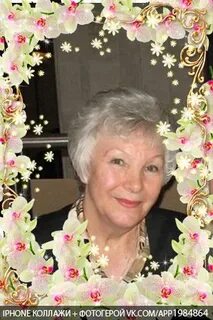 Селина любовь