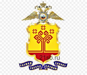 Ministry of internal