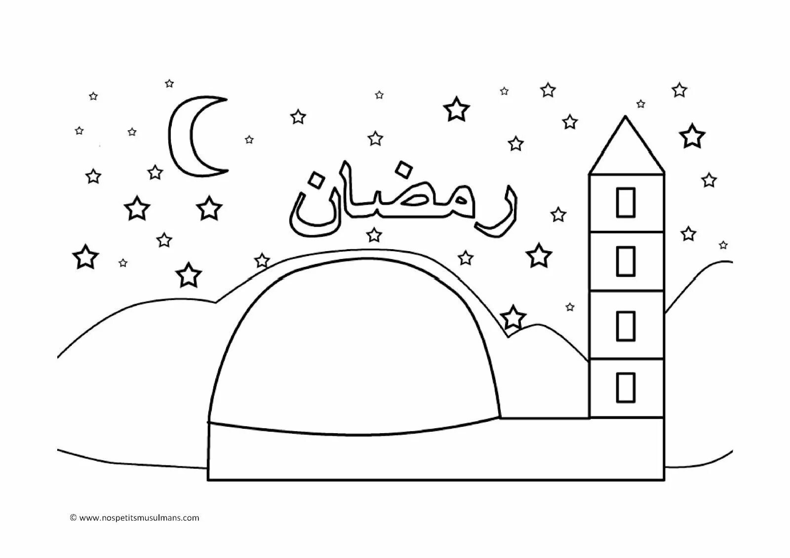 Мусульманские раскраски для детей. Задания на Рамадан для детей. Раскраска Рамадан для дошкольников. Раскраска рамадан для детей