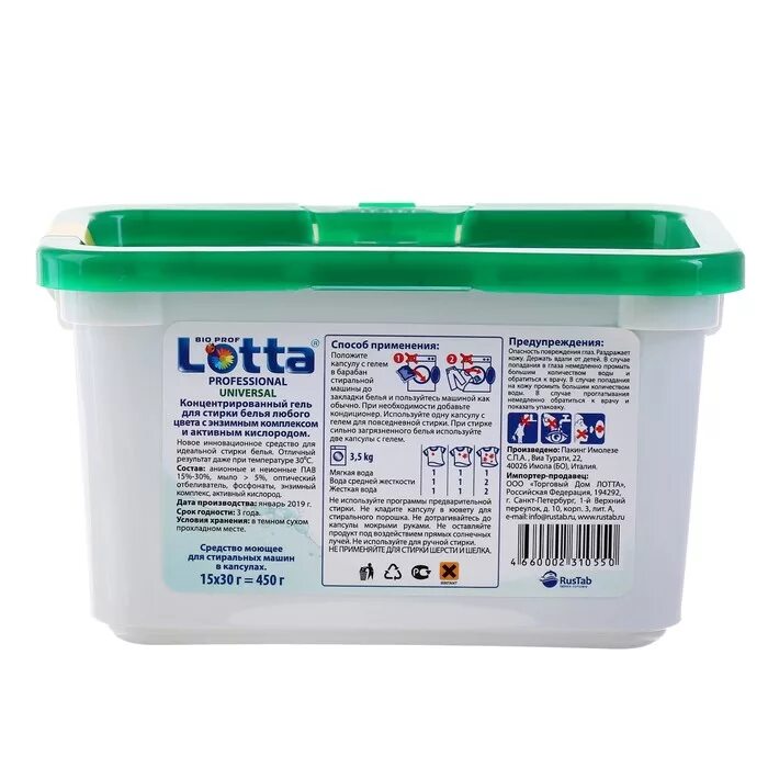 Гель большая стирка universal 1200г. Гель концентрат для стирки chirton (для белых ткани) 1940мл. Концентрат для стирки отзывы. Китайский концентрат для стирки белья. Chirton гель д/стирки концентрированный универсальный 750мл.