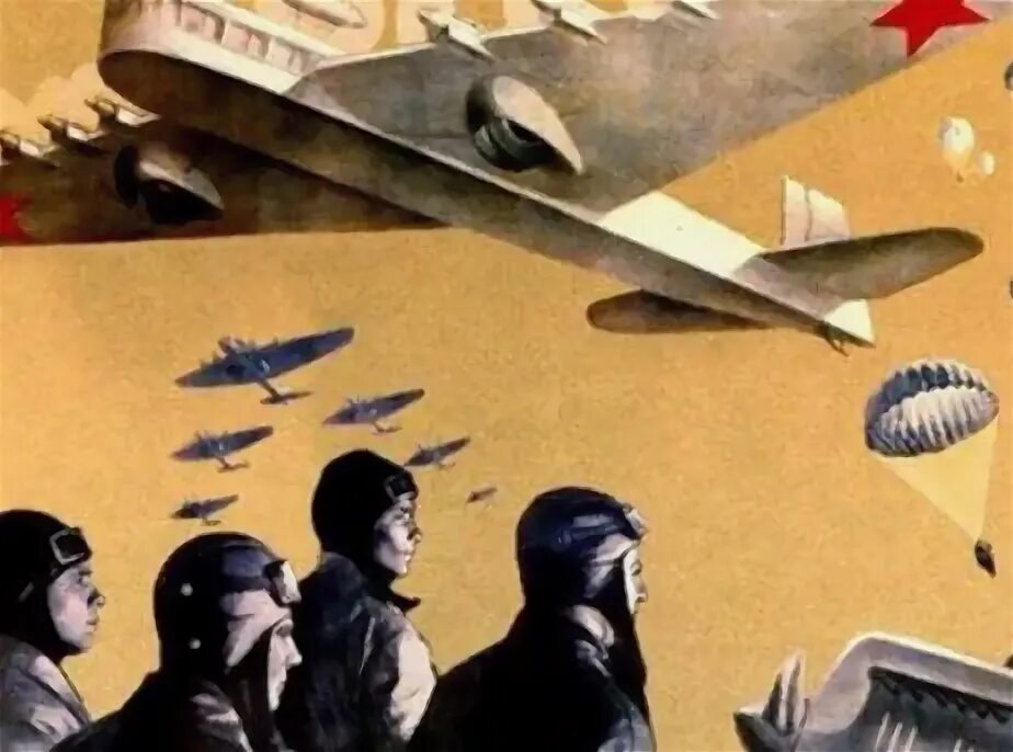 Марш авиаторов минус. Марш советских авиаторов. Марш авиаторов минус. Марш авиаторов минус. Марш летчиков ссср.