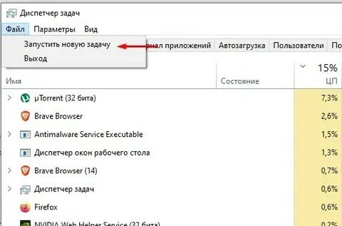 Поверх всех окон windows 10
