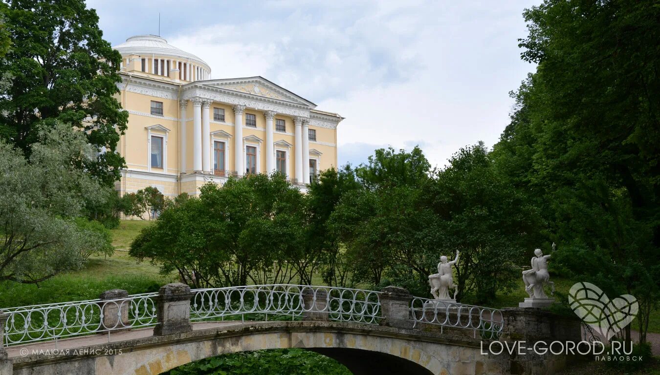 Спб павловск продажа. Павловский парк и Павловский дворец. Дворцово-парковый ансамбль Павловска. Воронихин дворцово парковый ансамбль Павловска. Дворцовый ансамбль в Павловске.