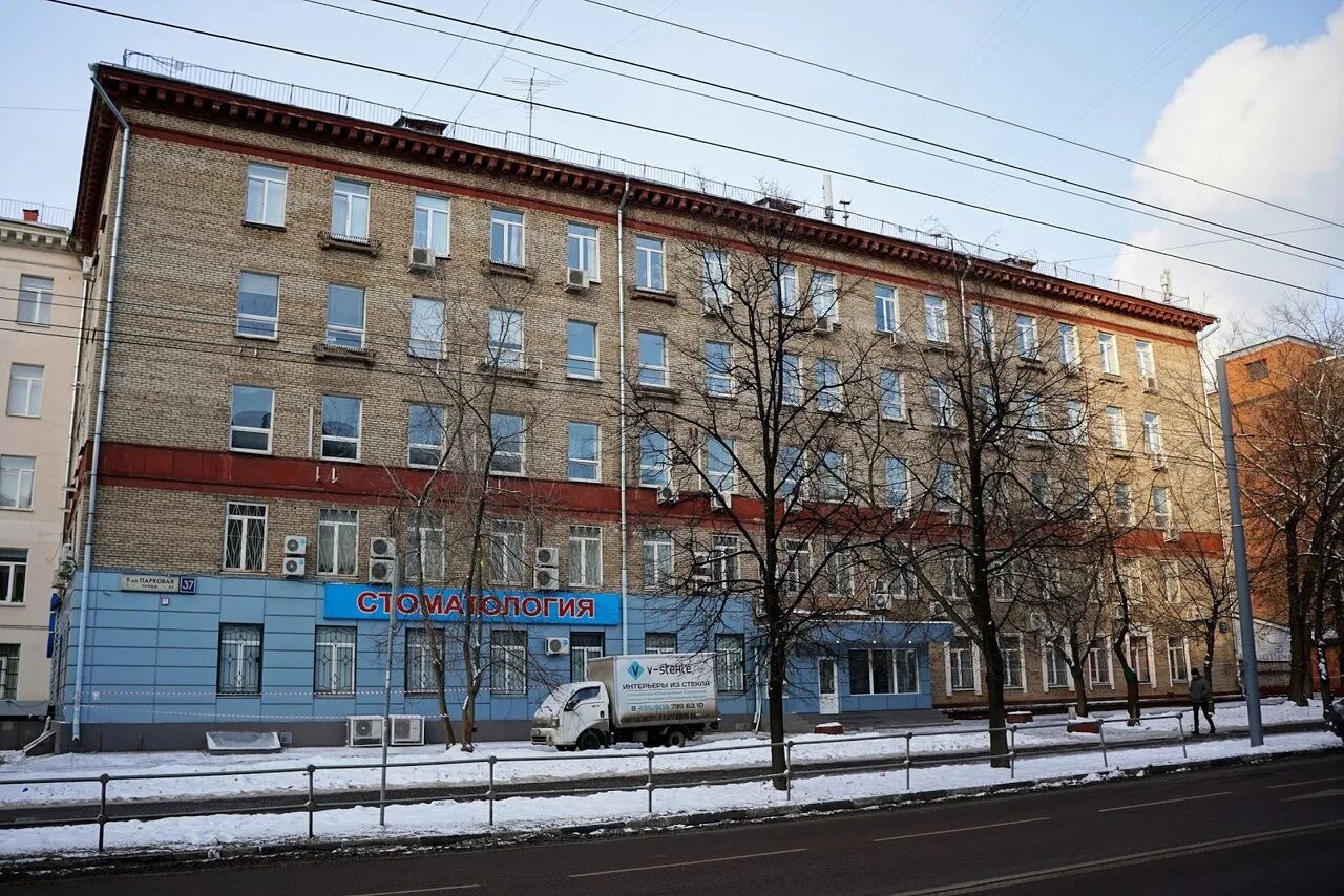 Москва парковая 48. Ул. 9-я парковая, 37. стомат-сервис 9-я парковая ул 37. улица 9 парковая дом 37. г москва,ул 9-я парковая, д 37, корп 2.