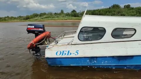 Обь 5 м