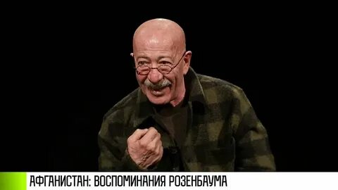 Текст песни черный тюльпан розенбаум