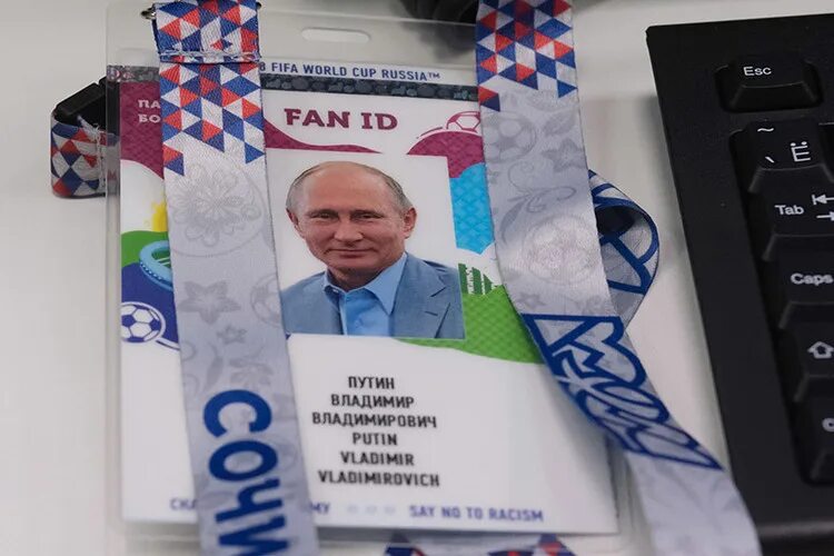 Карта болельщика Fan ID.