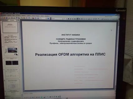Услуги дипломные работы