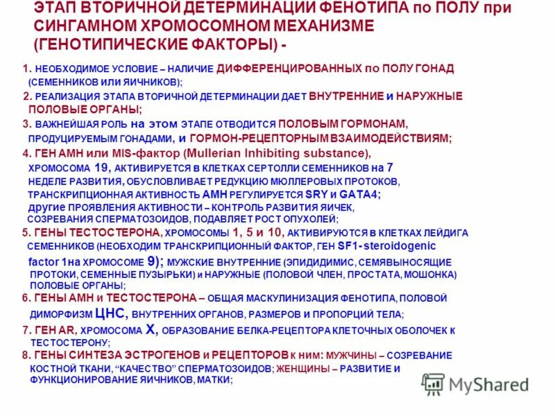 Взаимодействие генотипа и среды и фенотипа. Роль среды в формировании фенотипа. Условия развития фенотипа. Роль генотипа и среды в проявлении признаков. Геномные реакции это.