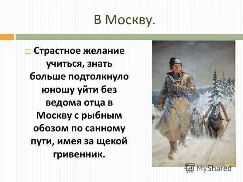 Без ведома отца. Оформил кредит на другого человека. Без ведома отца. Что делать если кредит взят без моего ведома. Без ведома отца.