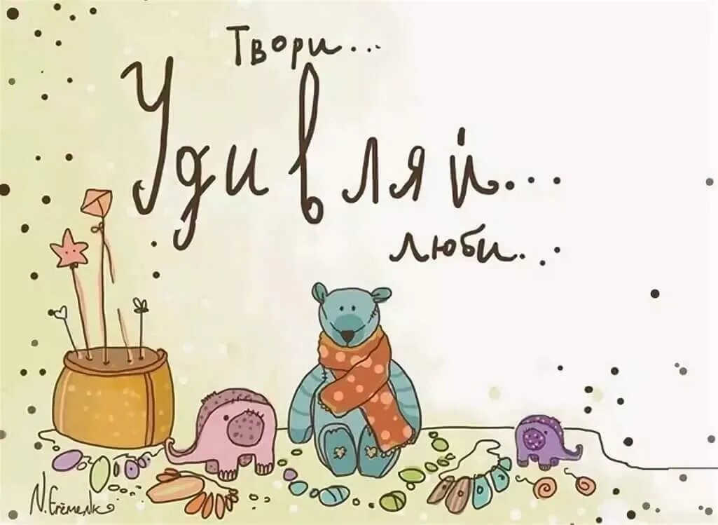 С днем рождения. С дн[м рождения. С днем рождения. С днём рождения весёлые картинки. Поздравлени с днём рождения.