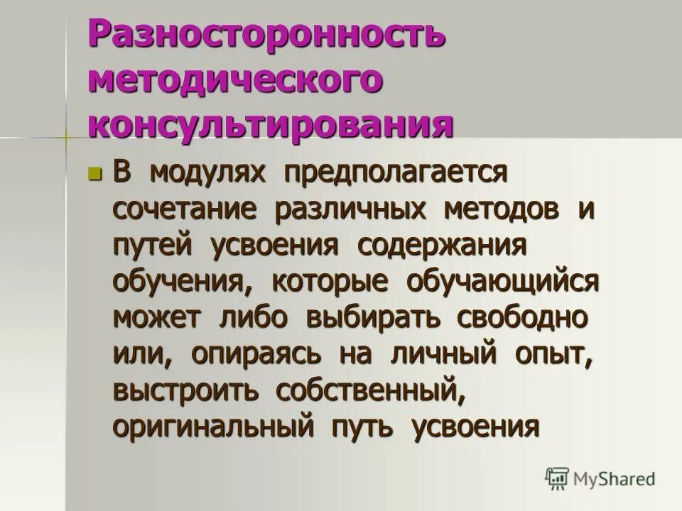 свободное комбинирование. фразеологизмы свободные сочетания слов. синтаксическая функция фразеологизмов. выберите свободное сочетание. роль фразеологизмов в нашей речи.