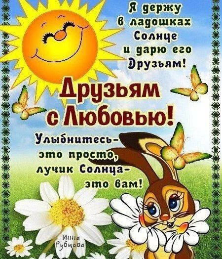 солнечных лучей какой падеж. погода какой падеж. вопросы падежей имен существительных. солнечных лучей какой падеж. солнечных лучей какой падеж.